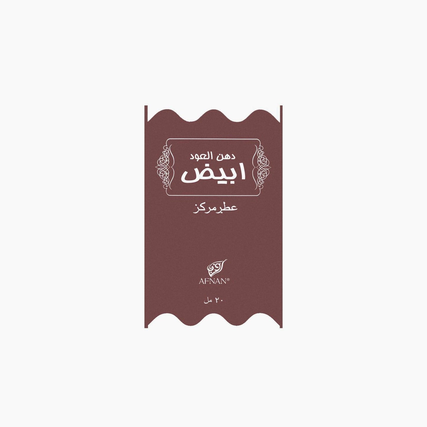 Afnan Dehn Al Oudh Abiyad Attar 20ml Box