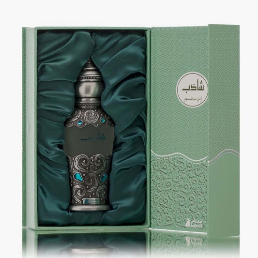 Asgharali Shazeb Eau de Parfum 50ml Bottle and Box