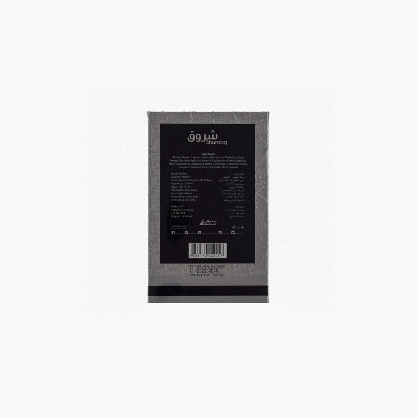Asgharali Shurooq Eau de Parfum 100ml Box