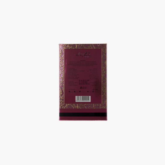 Asgharali Zikriyat Eau de Parfum 100ml Box