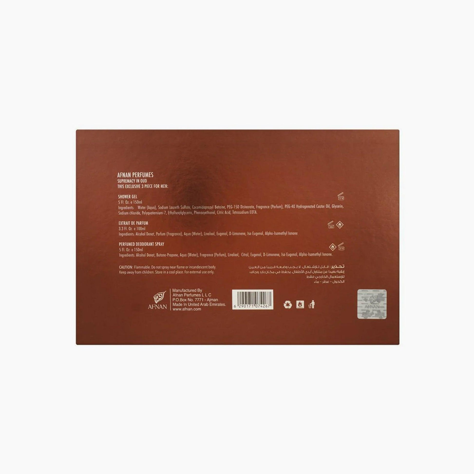 Back view of the Afnan Supremacy in Oud gift set box showing product details, ingredients, barcode, and brand information printed in white on a brown background.
