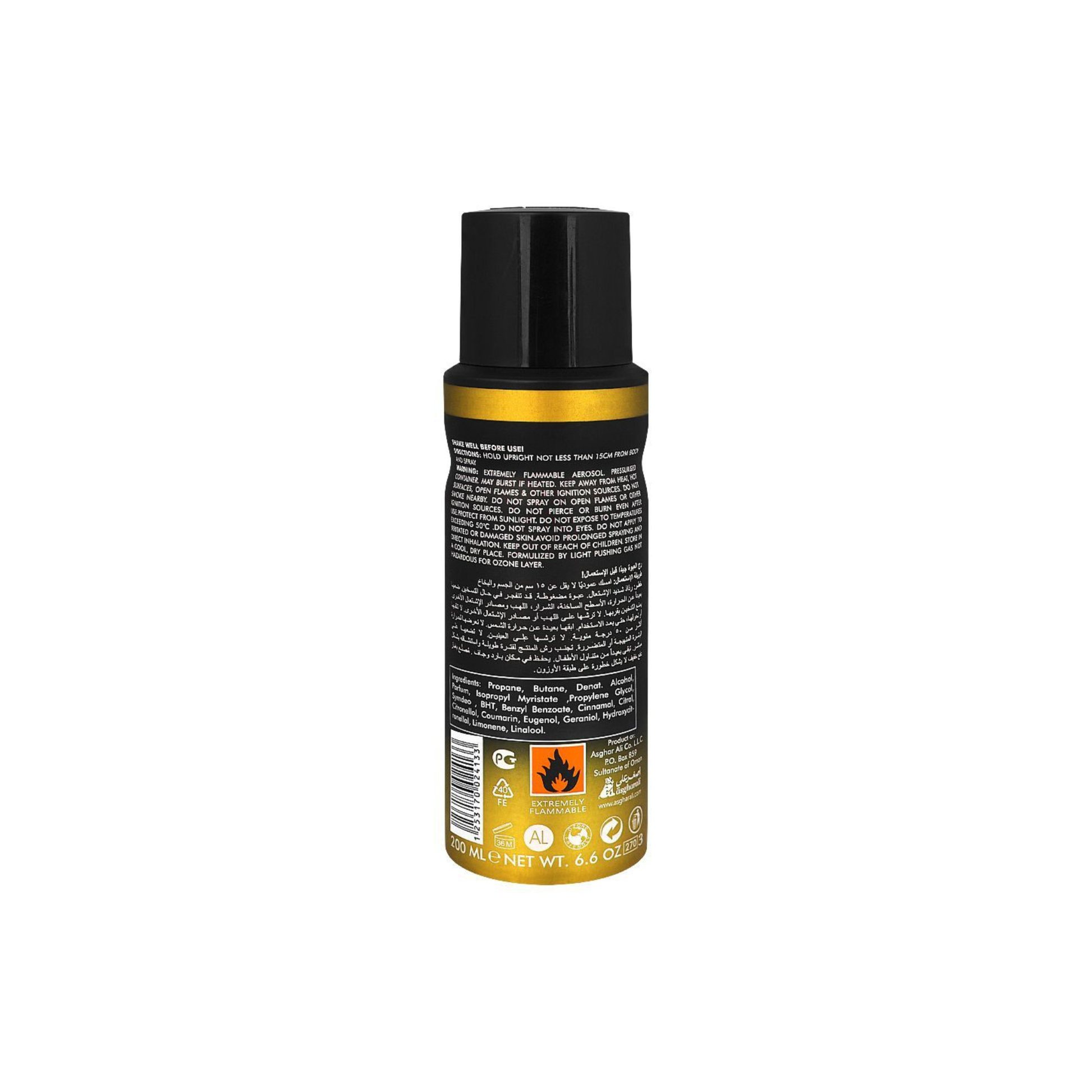 Asgharali Perfumes Asgharali Kosmo Poise Body Spray Unisex 200ml Bottle and Packaging