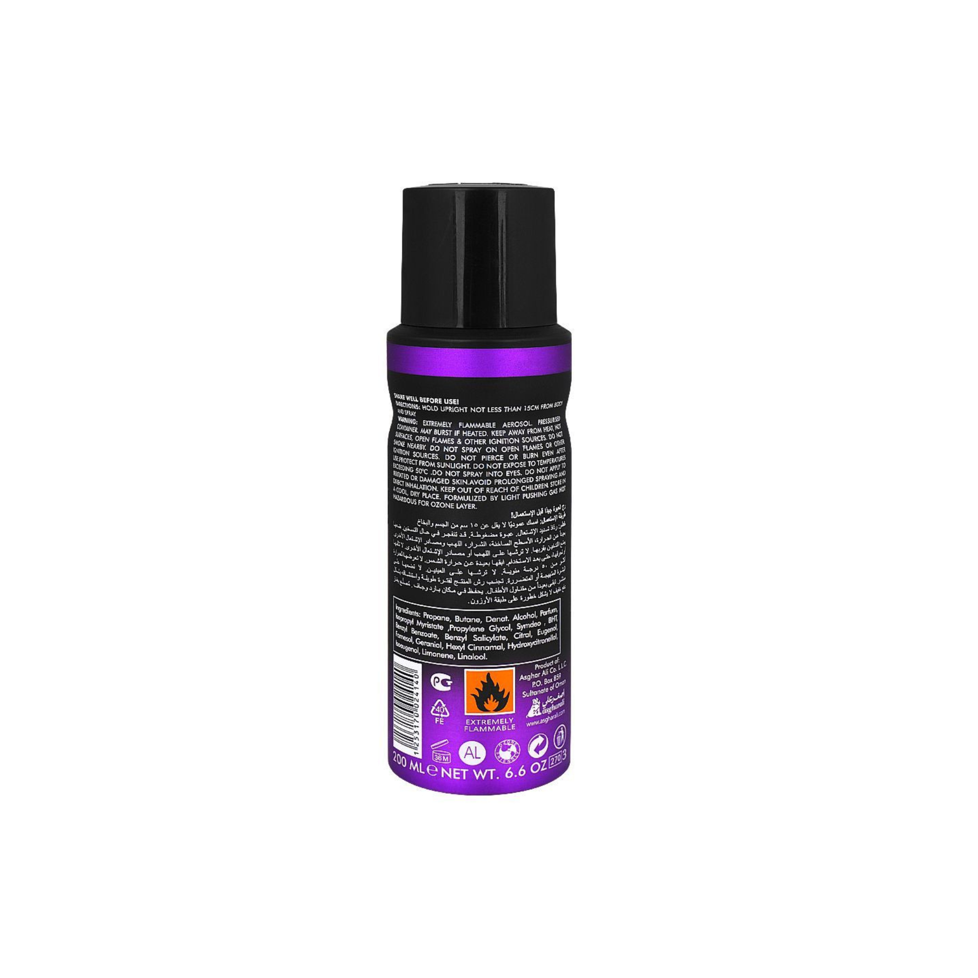 Asgharali Perfumes Asgharali Kosmo Charm Body Spray Unisex 200ml Bottle and Packaging
