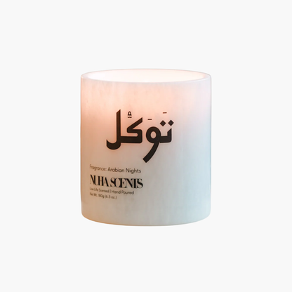 Nuha Scents Tawakkul Collection Scented Candle 180gm