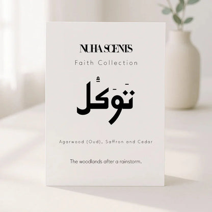 Nuha Scents Tawakkul Collection Scented Candle 180gm Shop Now