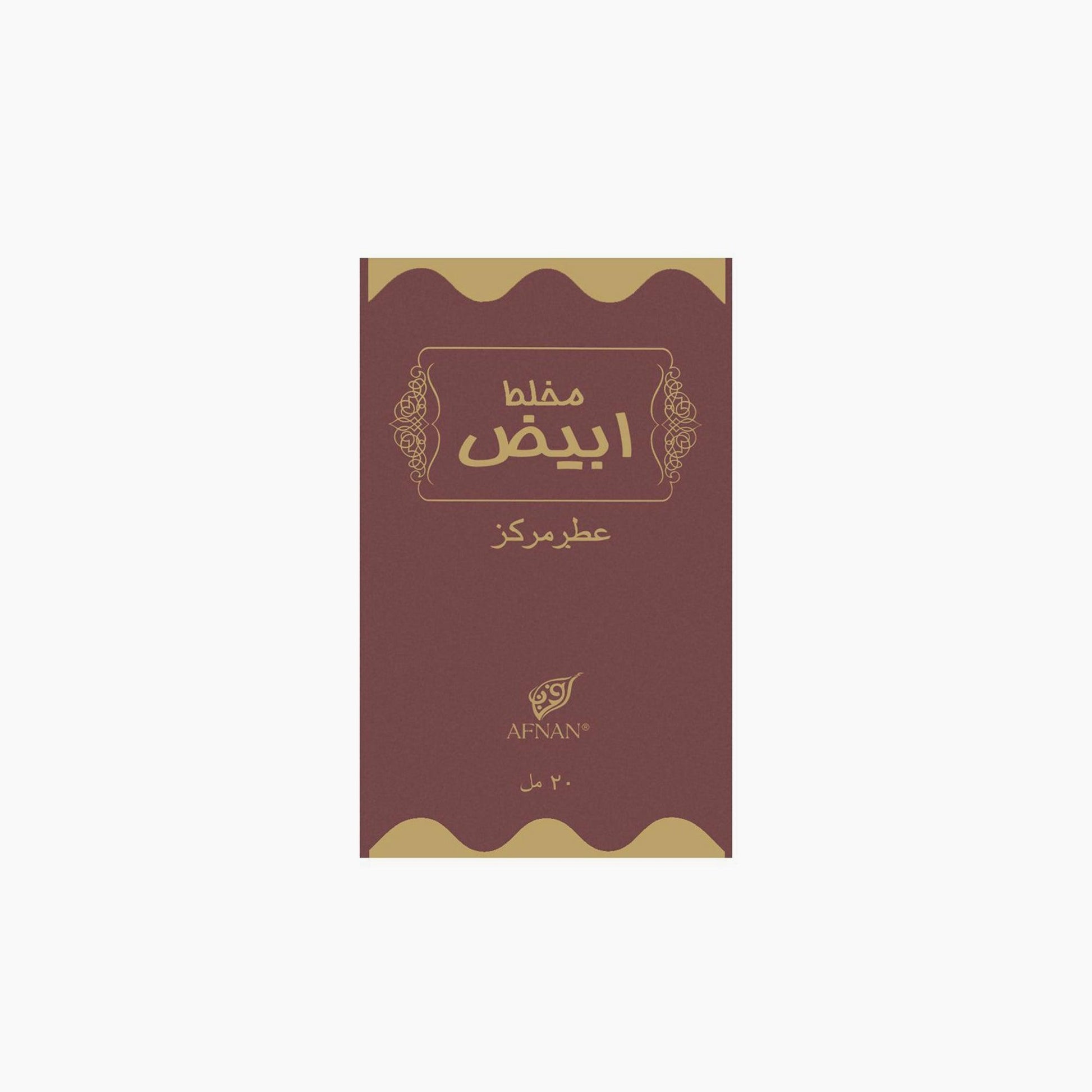 Afnan Mukhallat Abiyad Concentrated Perfume 20Ml