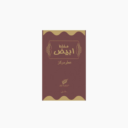 Afnan Mukhallat Abiyad Concentrated Perfume 20Ml