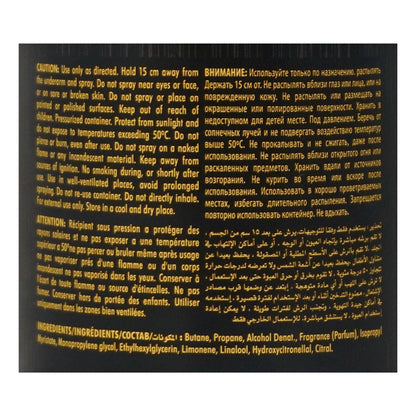 Armaf Club De Nuit Intense Woman Perfume Body Spray 250Ml